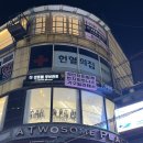성신여대번지피트니스 더 센트럴 무브먼트 후기 | 재미난 운동 찾는다면 번지피지오 괜찮은데?!