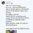 ☃️somethings never change🍀 이미지