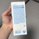 4 | 보르피린 얼굴 눈밑 이마 내돈내산 4주 후기