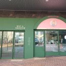 앨리스의토끼굴구미확장점