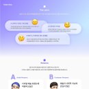 기초부터 문서작성 활용 | 청년도전지원사업, 기초 OA와 AI 영상제작까지 배운 소중한 경험 후기 ✨