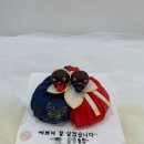 유온떡케이크 이미지