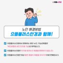 으뜸플러스안경서울아차산역점 이미지