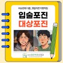전주맑은약국 네이버블로그