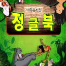 가족뮤지컬 네이버블로그