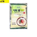 미락 쇼핑하우