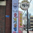 조원동-7 이미지