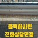 인테리어현장청소 잘하는업체 바로여기