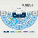 한진체육관 | TWS , 투어스첫콘서트 후기, 좌석 2층 15구역 시야...필수품안내, 꿀팁안내, 잠실실내체육관찾아가는 방법