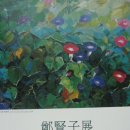 우봉미술전시관 이미지