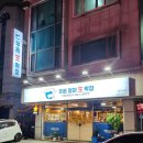 우돈정자생막창 : 분당정자동맛집 대구식 생막창 먹을 수 있는 곳!