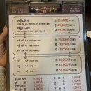 해물찜질방 이미지