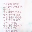 책 속의 한 줄 ^--^ 이미지