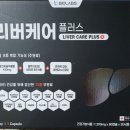 케어플러스 이미지