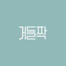 행복한결혼정보 이미지