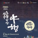 한국맥도날드진주 이미지