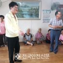 황령경로당 이미지