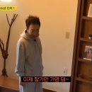 벌이네민박 이미지