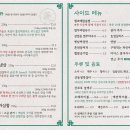 황금대구막창