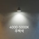 은조명 이미지