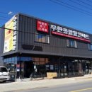 종합가전마트 - 연천군 은전로 65 | 종합가전마트