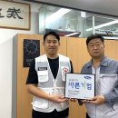 주식회사바른 이미지