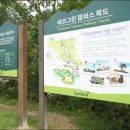 쉬리목장 이미지