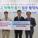 (유)남성건설 - 14238 | (유)남성건설
