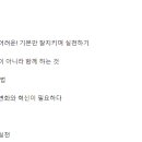 리더커뮤니케이션 이미지