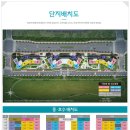 DMC한강 삼정그린코아 더베스트 이미지
