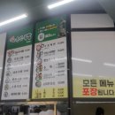 이순신국밥죽림점