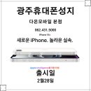 성지유통 네이버블로그
