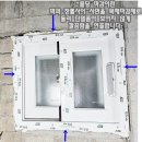 상계주공 샷시 15단지 22평형 KCC내부샷시 후기입니다.