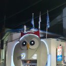 영숙아구찜 이미지