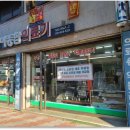 가야의료기 이미지