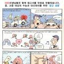 효성컴퓨터학원