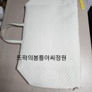 홈패션커버주문제작#미싱공방매트보관함주문제작#패브릭커버주문제작#보관커버맞춤제작#미싱공방커버...