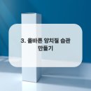 고려 유치원 이미지