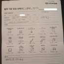 석촌점현대자동차 이미지