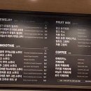 공차하나로마트진접점