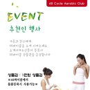 48 싸이클 이미지