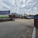 산림조합(4종)