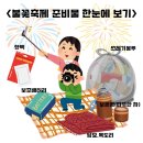 2025 제20회 해운대 모래축제 | <제20회 부산 불꽃축제> 2025 부산불꽃축제 티켓 예매 및 정보 총정리