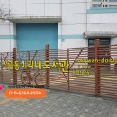 석관빗물펌프장 이미지