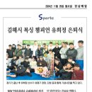 유명구범진권투 체육관 이미지