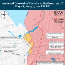 러시아 공세 캠페인 평가, 2023년 5월 18일(우크라이나 전황) 이미지