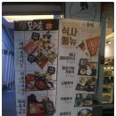 모리쵸 광복점 이미지