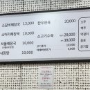 제주세호해장국연동점