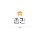 자라나요 오감 책놀이 이미지