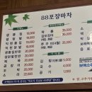 평화생닭